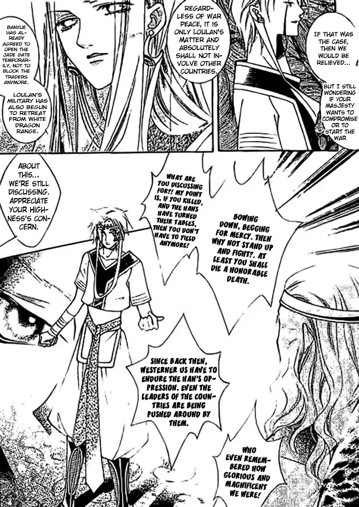 Dream of Loulan Kingdom Chapter 10 23